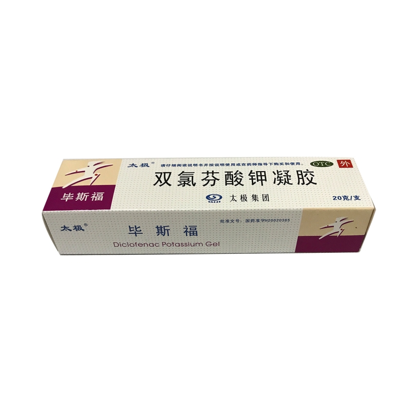 双氯芬酸钾凝胶*毕斯福
